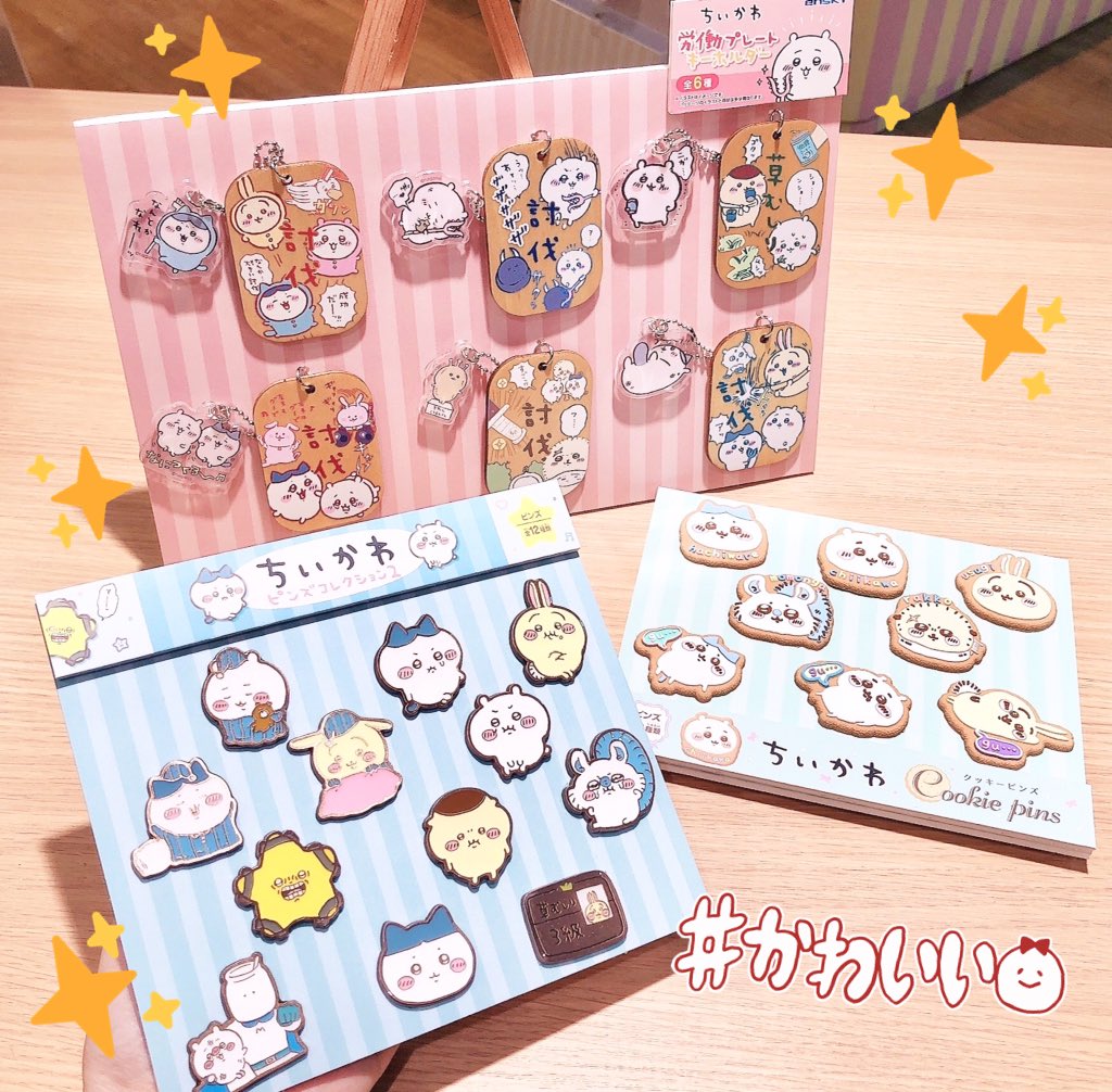 ちいかわらんど原宿 #ちいかわらんど大阪梅田店 5月23日(月) ＼✨新