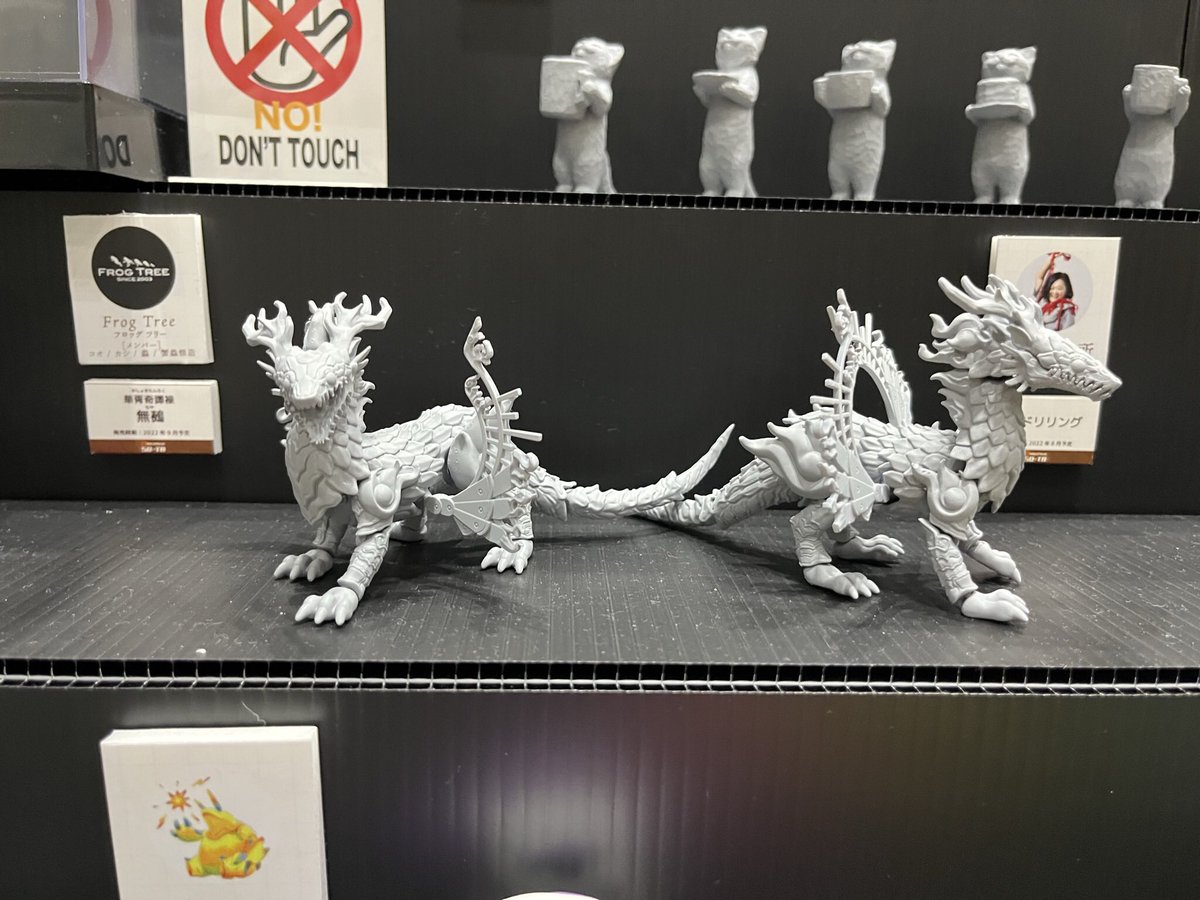 作家名: Frog Tree(@c_oo)(@coas_tree)(@731mm88) 商品名: 華胥奇譚録