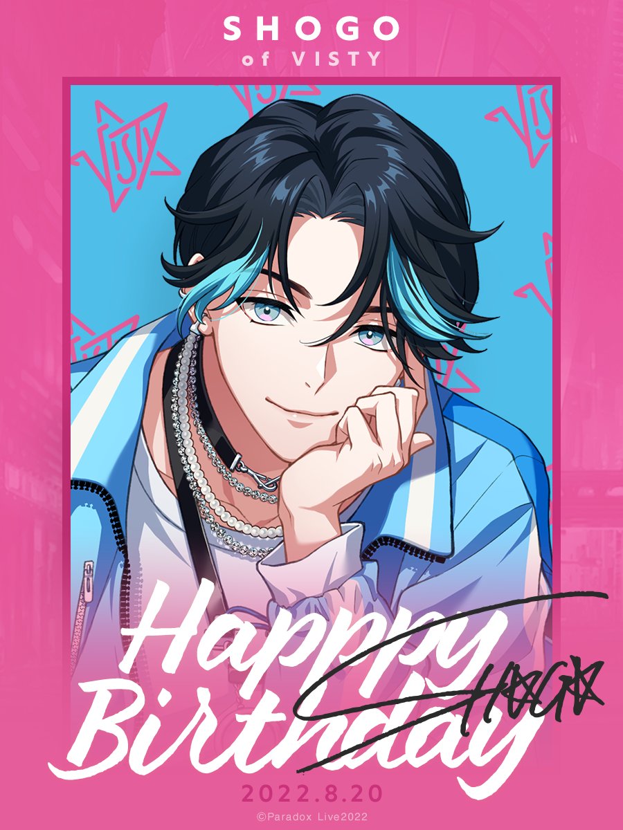 #HappySHOGODay 🎂HAPPY BIRTHDAY🎂 #SHOGO (CV:#中島ヨシキ