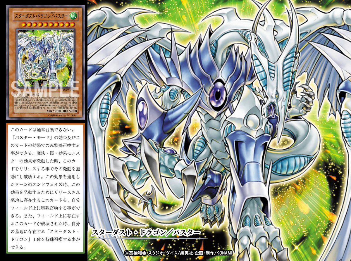 ◤#本日の遊戯王OCGカード紹介◢ ✨━━━━━━━━━ こちらのカード