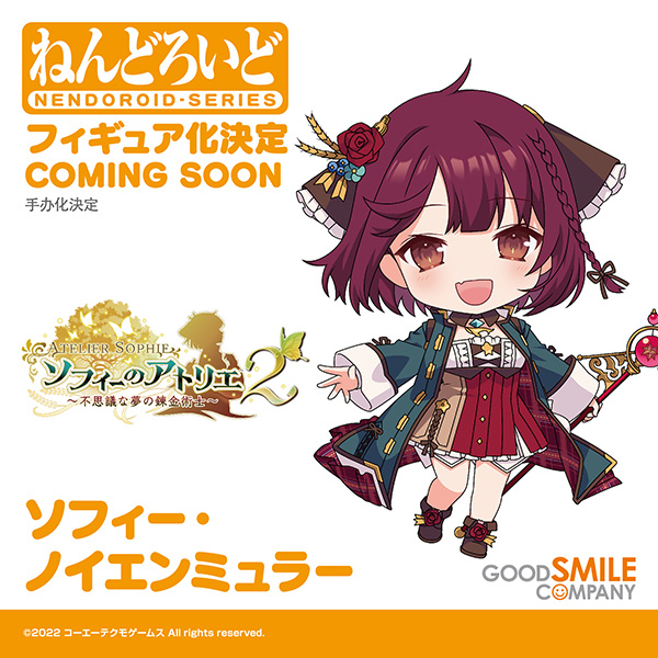 ねんどろいどソフィー商品化決定🎊 #ソフィー2