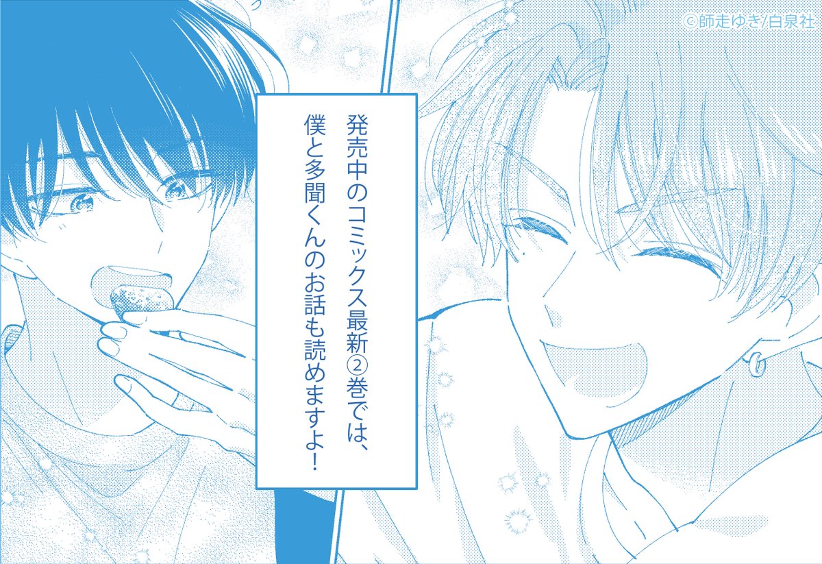 こんばんは、いつも応援ありがとうございます。 F/ACEの最年少・坂口桜