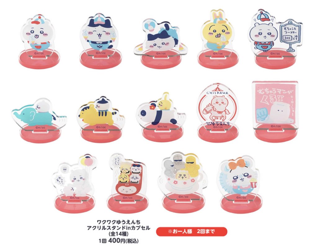 ちいかわワクワクゆうえんち／ 🌟会場限定🌟 ・アクリルスタンド ・缶