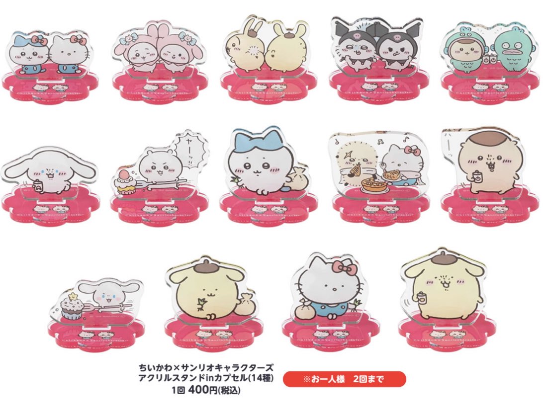 ちいかわワクワクゆうえんち／ 🌟会場限定🌟 ・アクリルスタンド ・缶