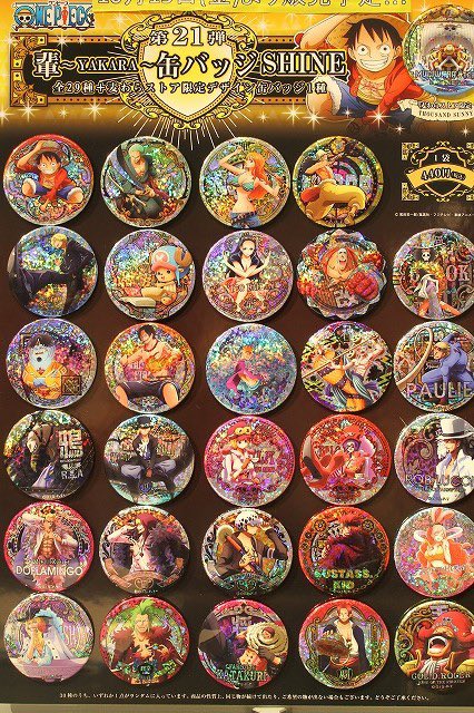 再入荷】麦わらストア限定 