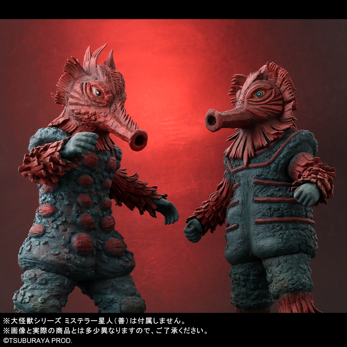 新商品受注開始】 大怪獣シリーズにミステラー星人(悪)が登場