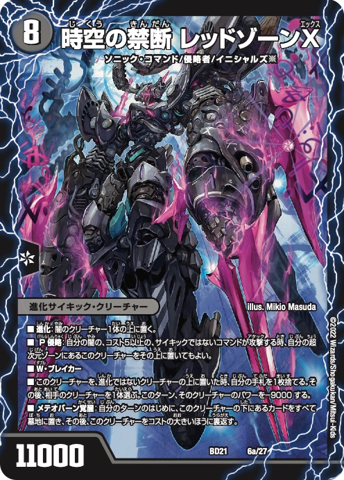 FUELNpMakAEB4Zs.jpg?format=jpg