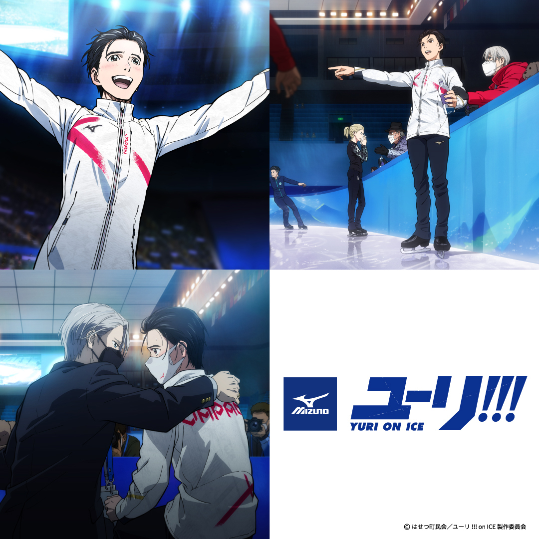 ユーリ!!! on ICE」5周年記念公式描き下ろしイラストの3枚を半袖T