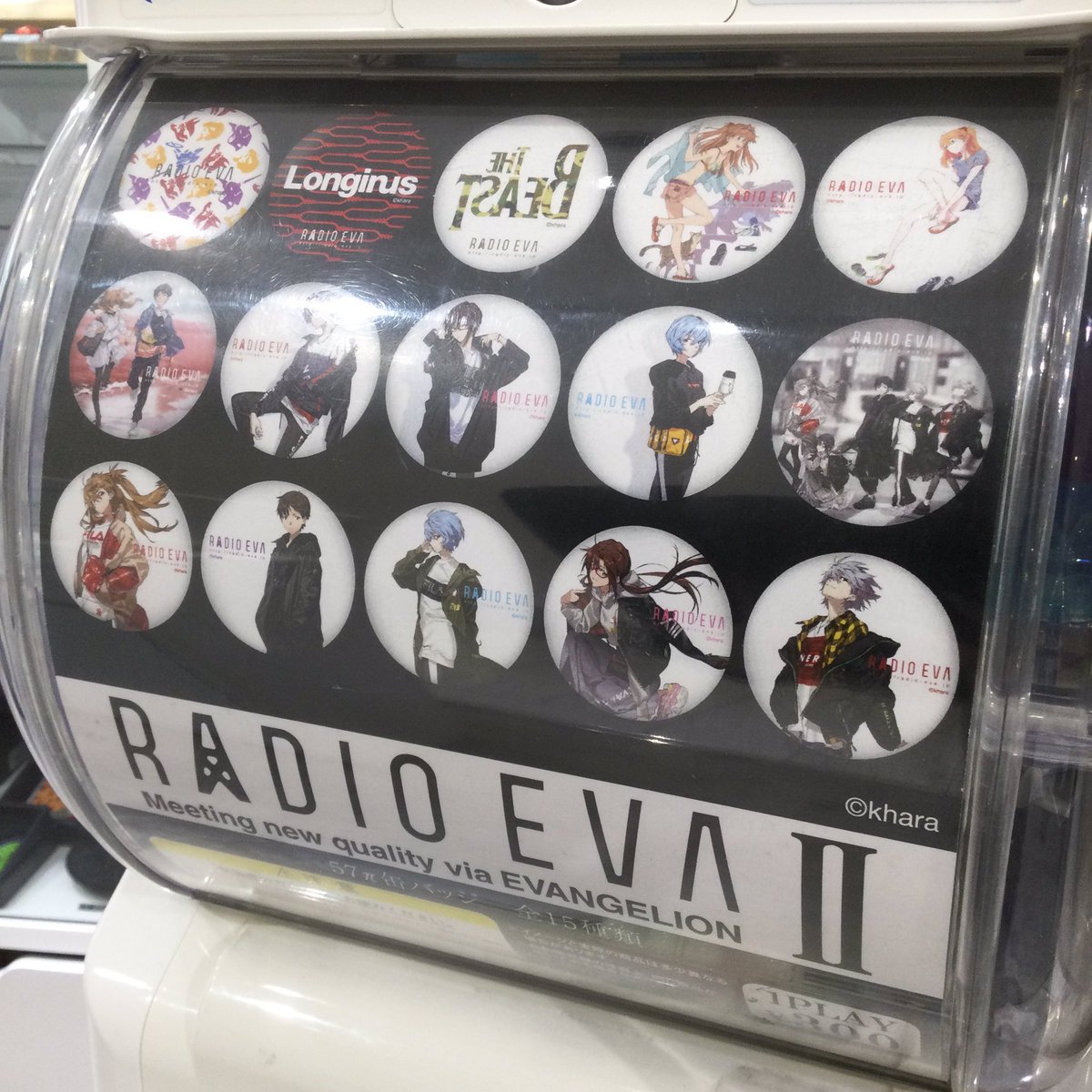 再入荷】RADIO EVA 缶バッジ 第1弾〜第4弾が店頭にて稼働中！ 大好評の