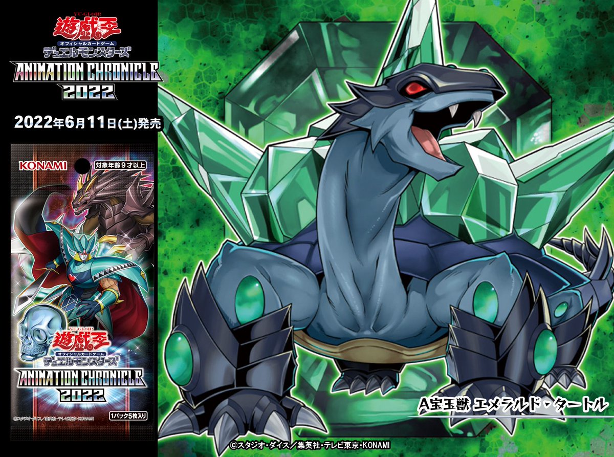 6/11(土)発売 【𝐀𝐍𝐈𝐌𝐀𝐓𝐈𝐎𝐍 𝐂𝐇𝐑𝐎𝐍𝐈𝐂𝐋𝐄 𝟐𝟎𝟐𝟐