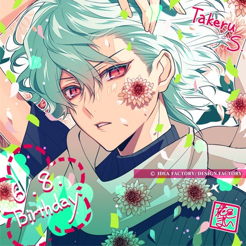 🐈HAPPY BIRTHDAY!!🐈 本日6月8日は笹塚尊の誕生日です。 お祝いに花邑