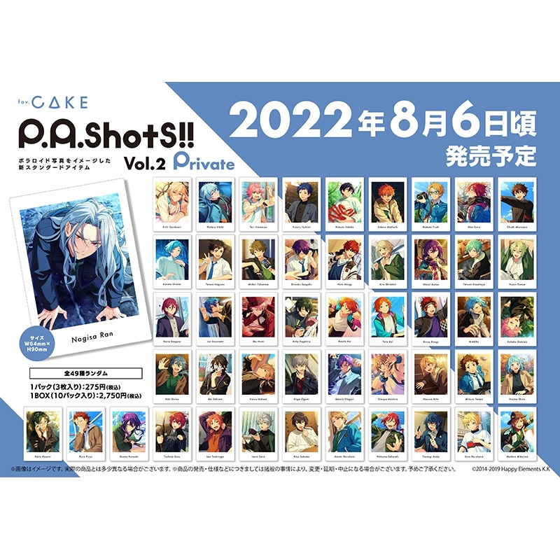 あんスタ ＃ぱしゃっつ 本日（6月24日）12時～予約開始！ ✓あんさん