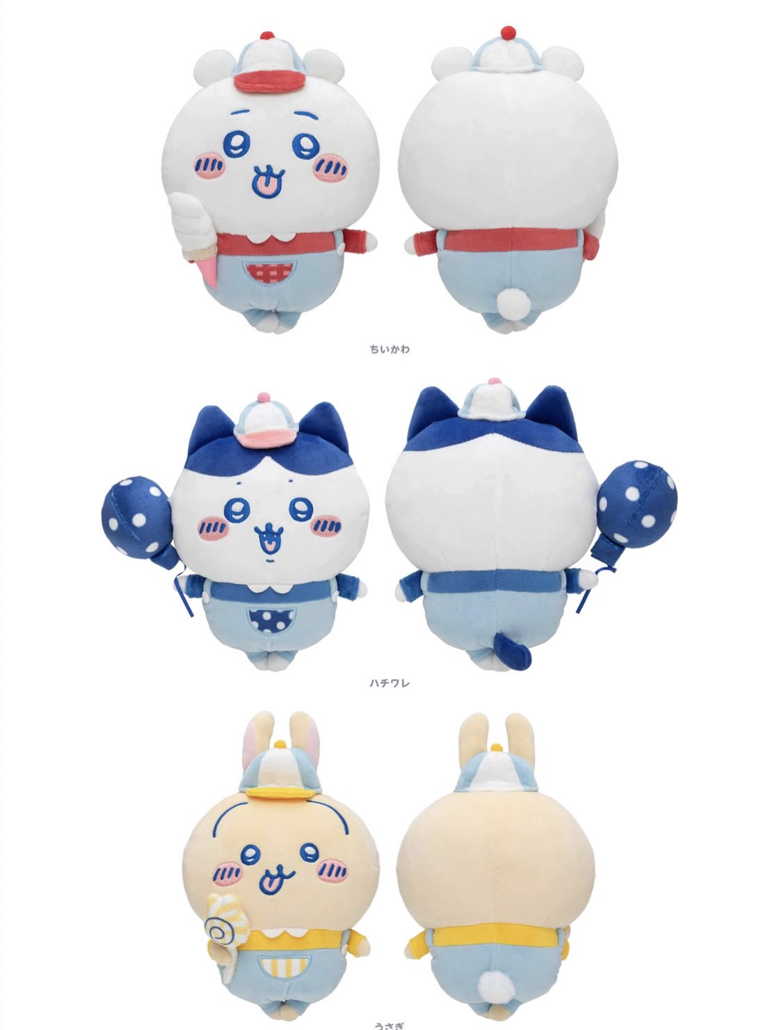 ちいかわ ワクワクゆうえんち うさぎ 2点セット ちいかわ ワクワク