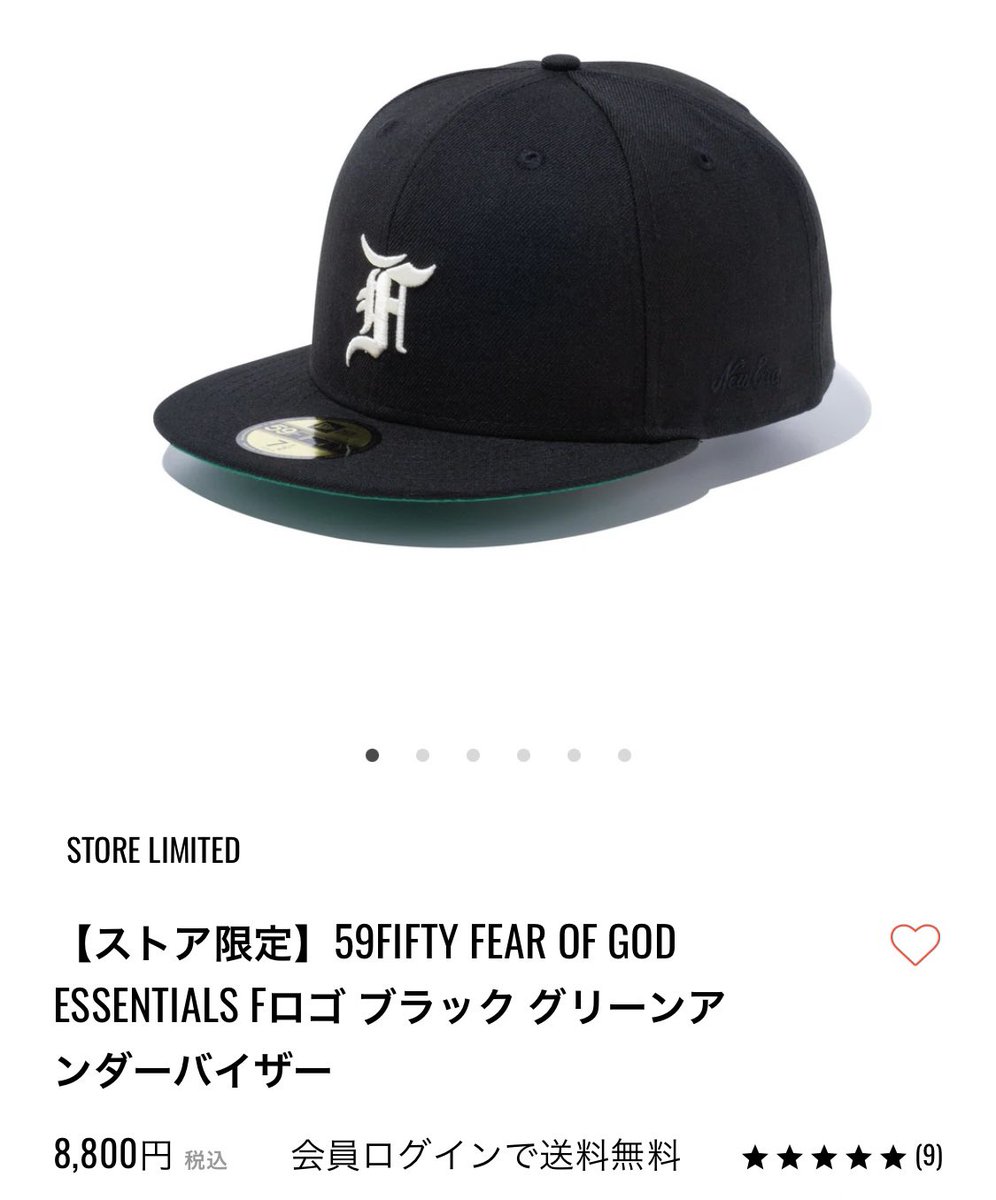 ❤️末澤誠也さん 📍Aぇちゅーぶ 2022/06/14 【NEW ERA】 59FIFTY FEAR