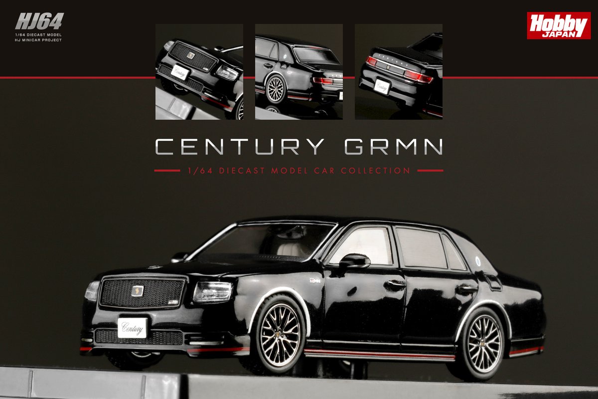 1/64 Toyota CENTURY GRMN □2-Colors □発売予定：2022年10月以降