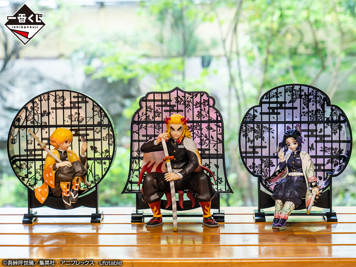 6月25日(土)より順次発売予定／ 【#一番くじ #鬼滅の刃 ～鬼殺の志 弐