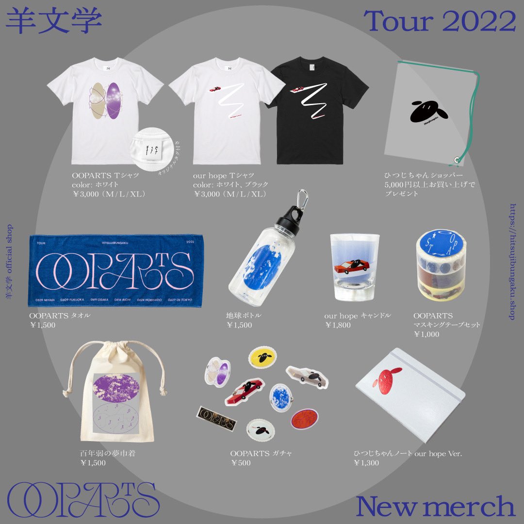 Live] 本日、名古屋にて開催！ 羊文学 Tour 2022「OOPARTS」🌎🌟 6月16