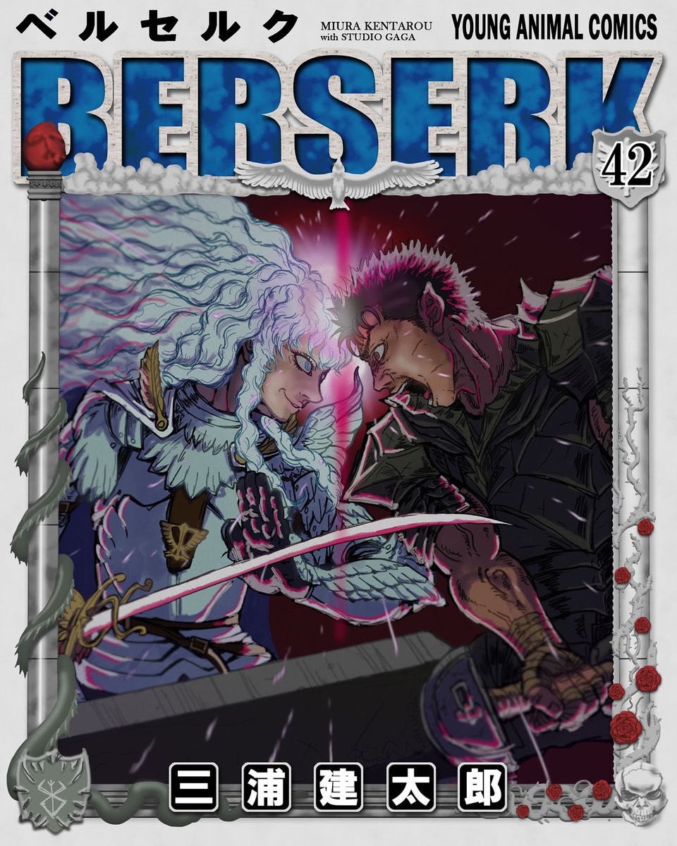 izが描いたらこうなったpart5!!.! #BERSERK 42巻🧠🧠🧠 #ガッツ
