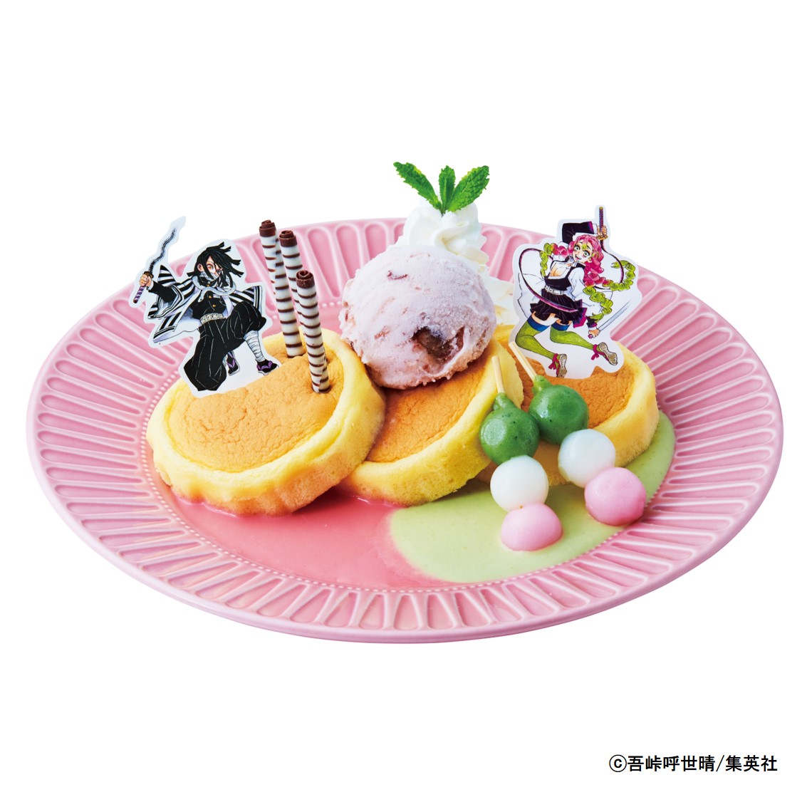 鬼滅展 大阪 コラボカフェメニュー】 ○伊黒小芭内・甘露寺蜜璃の甘い