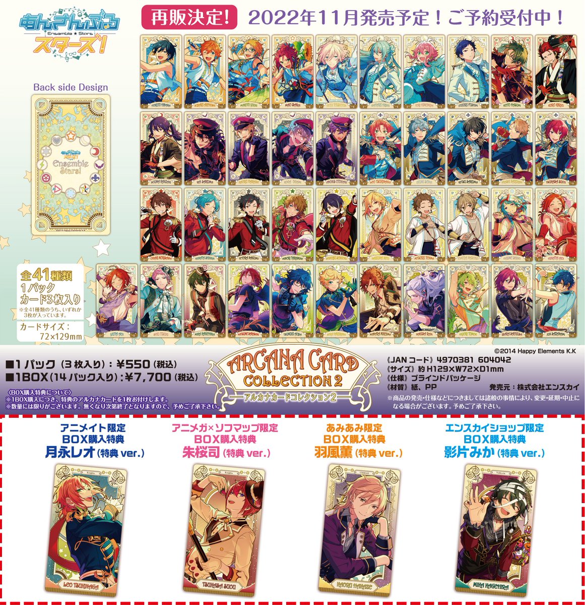 FWjINkBUAAEXD3M.jpg?format=jpg