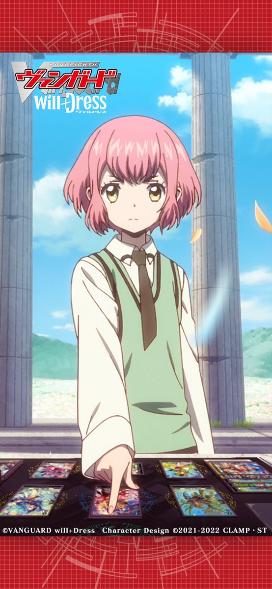 ╋━━━━━━━━━━━━━━━━━━━ 💌#ウィルドレス ツイート