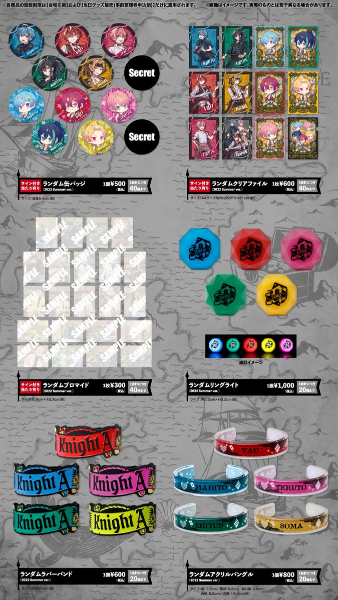 ◇ ー KnightAから大切なお知らせ ー ◇ Knight A - 騎士A - ONEMAN