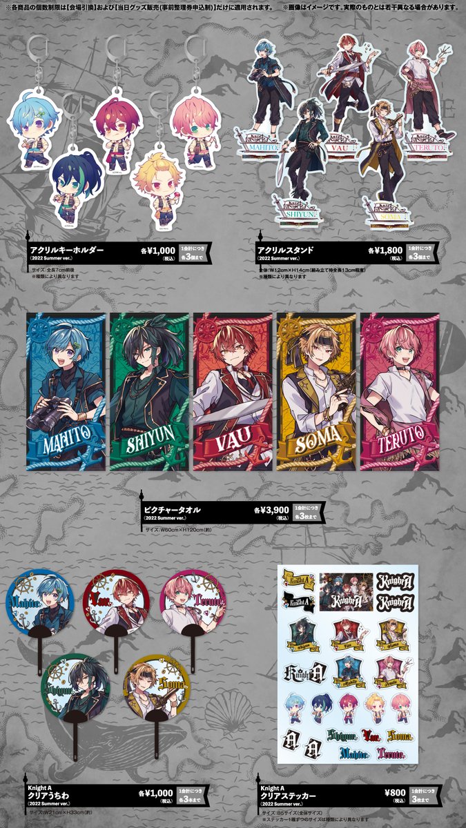 ◇ ー KnightAから大切なお知らせ ー ◇ Knight A - 騎士A - ONEMAN