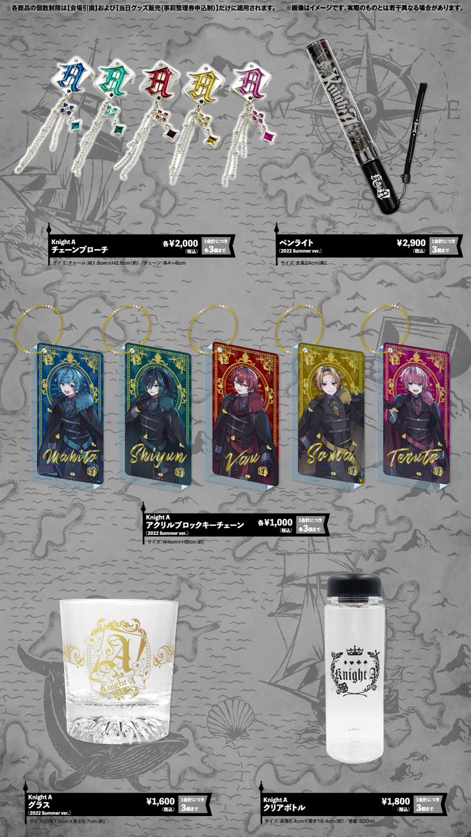 ◇ ー KnightAから大切なお知らせ ー ◇ Knight A - 騎士A - ONEMAN