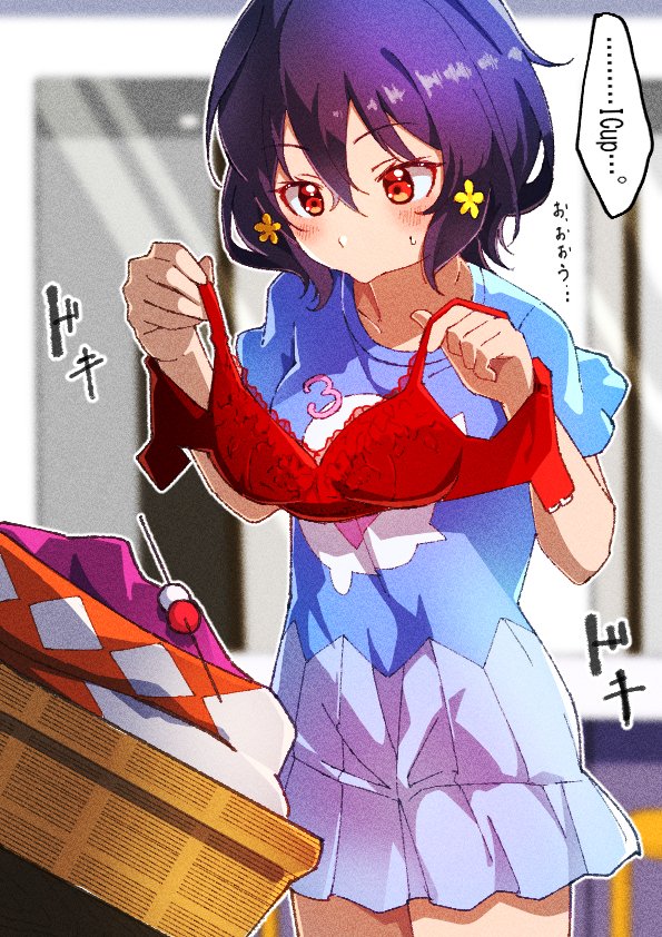 お風呂の脱衣場でゆうぎり姐さんのそれをそっとあてがってみる愛ちゃん