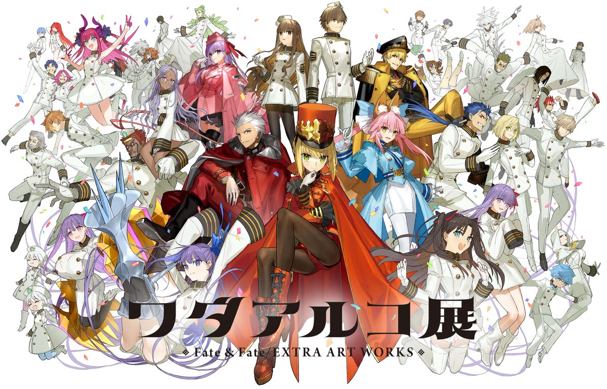 ワダアルコ展 Fate & Fate/EXTRA ART WORKS