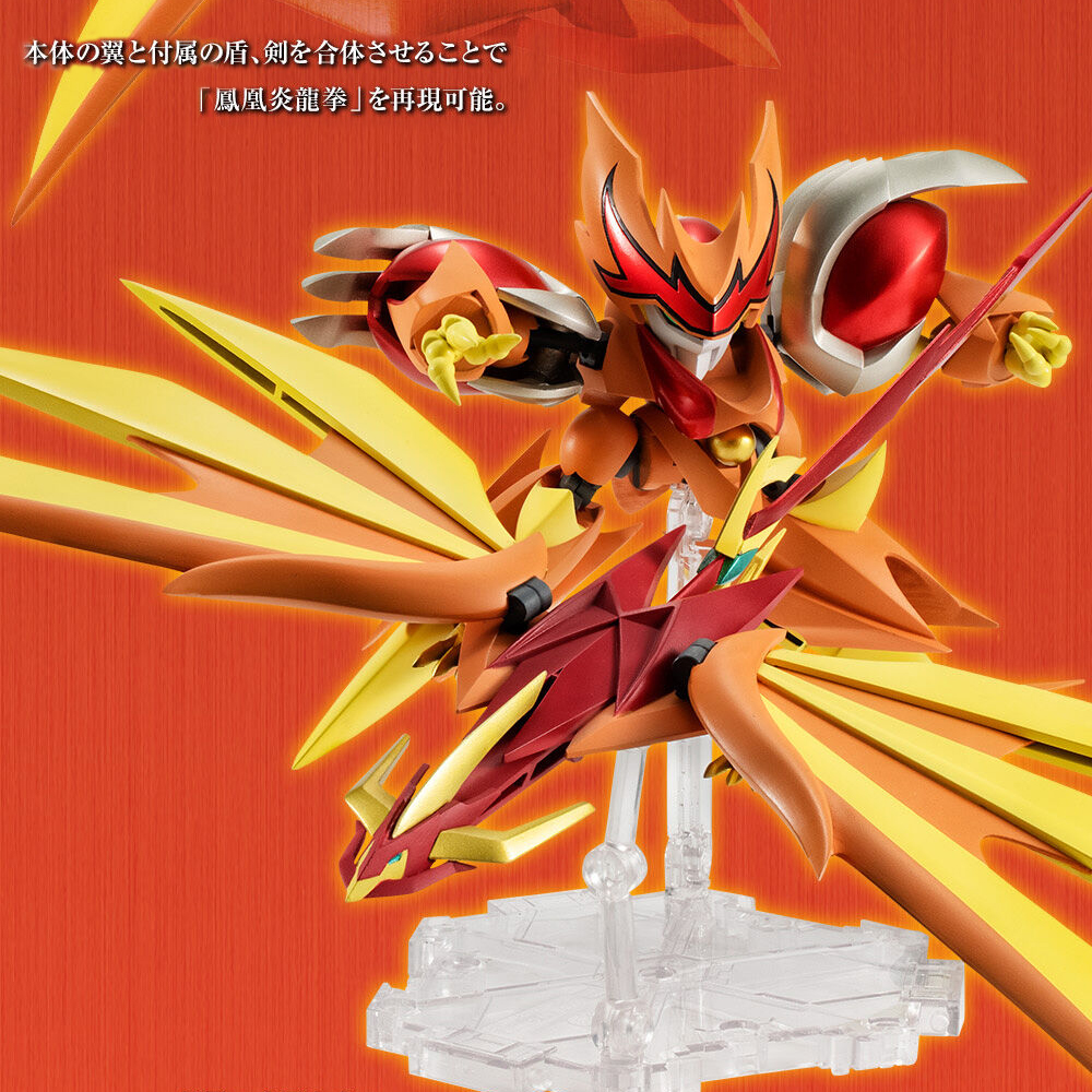 NXEDGE STYLE [MASHIN UNIT] #鳳凰龍神丸」 #魂ウェブ商店 で受注開始