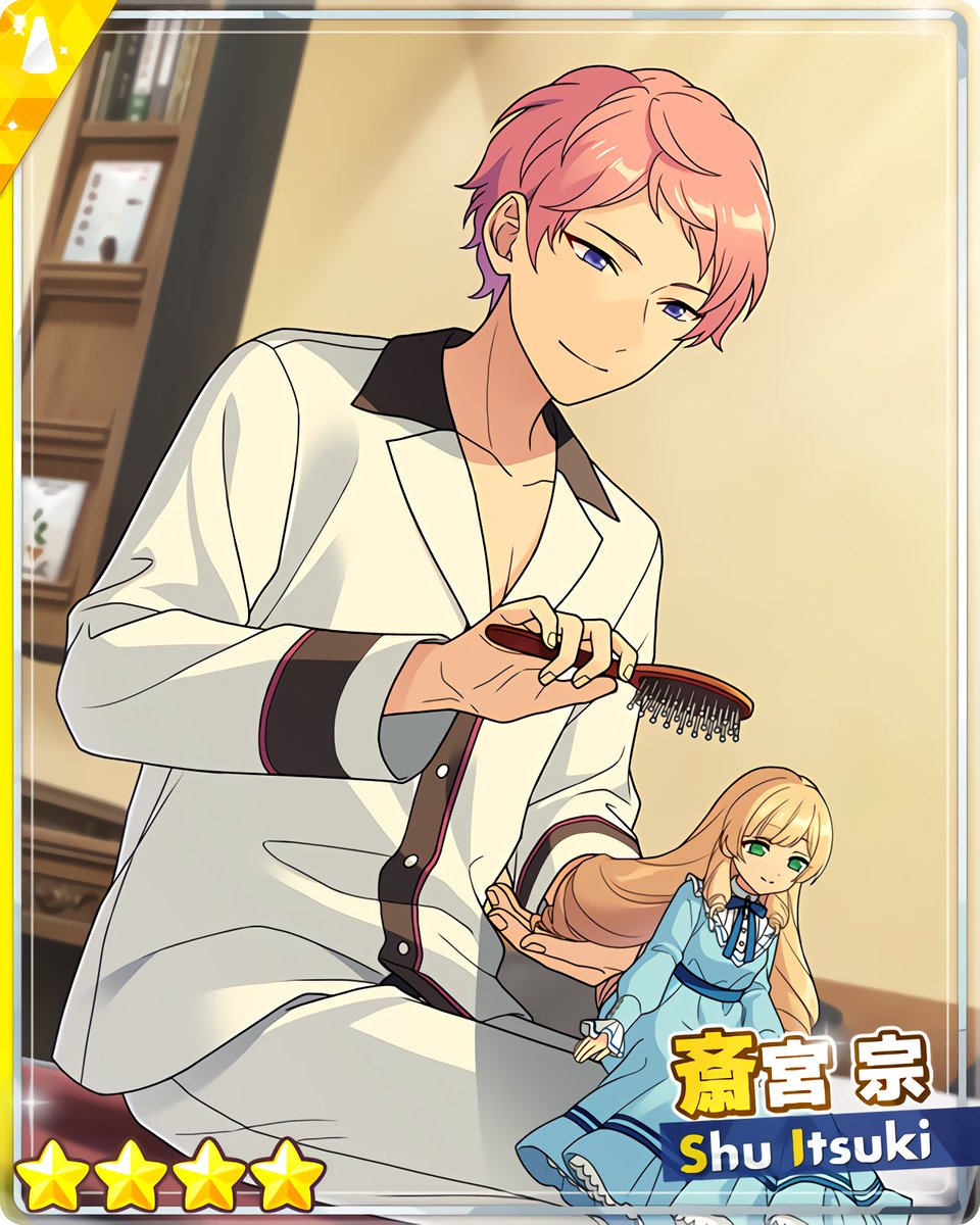 フィーチャースカウト 奏汰編2』 ［レディの扱い］斎宮 宗