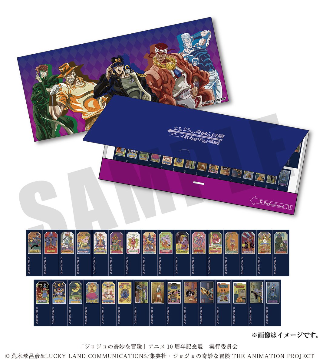 ジョジョアニメ展 チケット一般販売中！】 ギフトボックス付きチケット