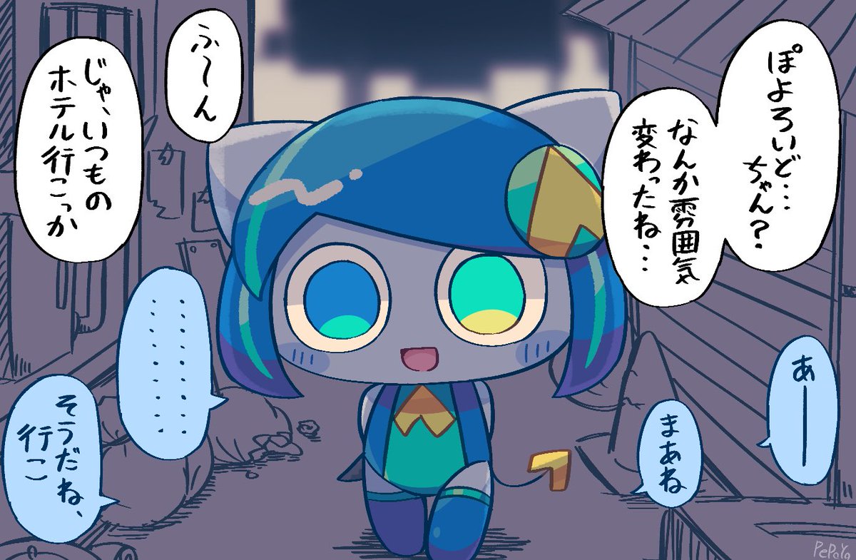 ぽよぺっぷ ろくでもない夢絵