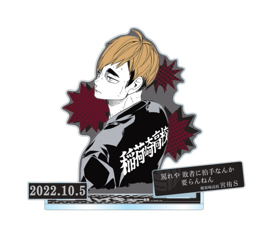 本日7月19日13:00より ジャンプキャラクターズストアにて事前受注開始