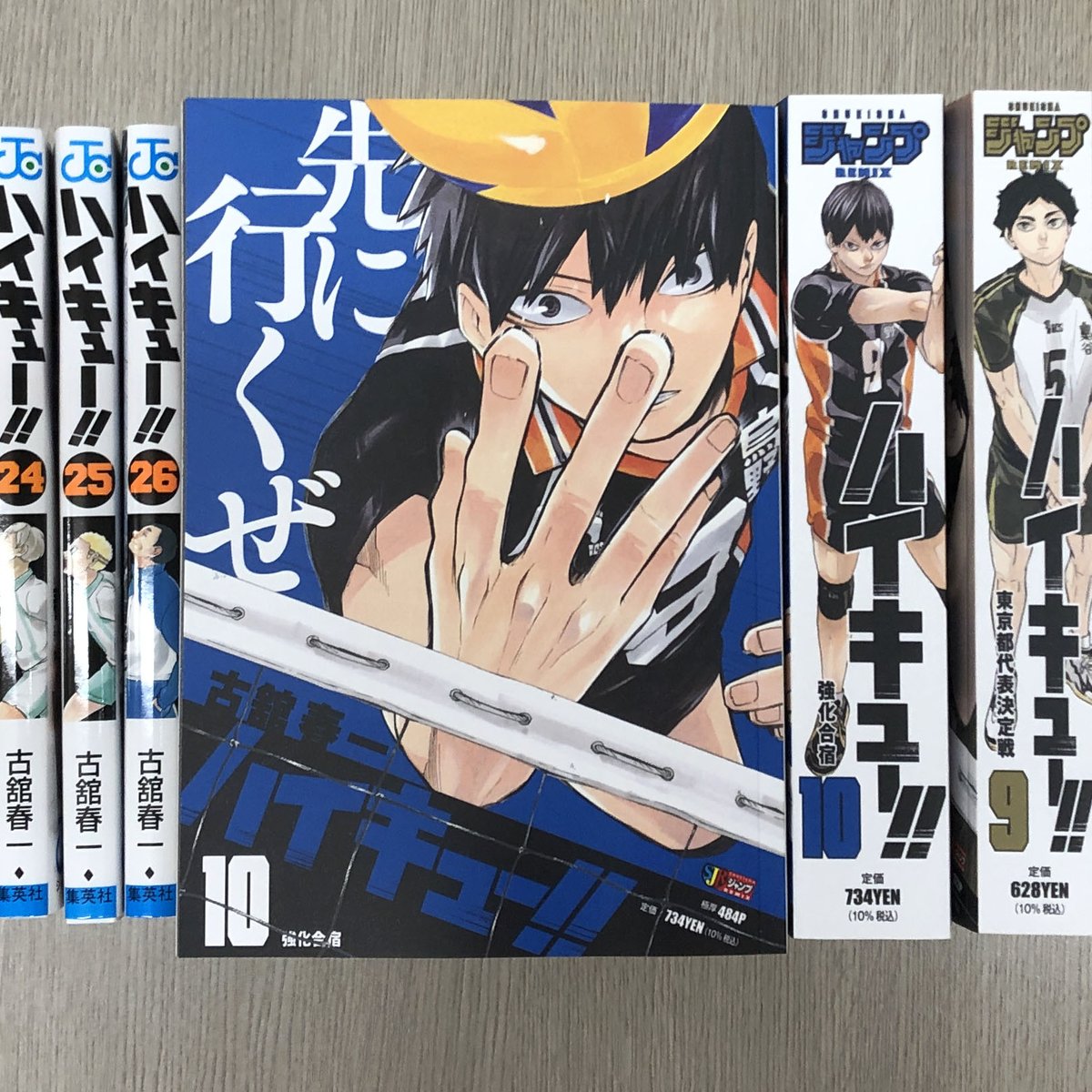 ハイキュー10周年 記念企画！】 今週末、7月22日金曜発売の リミックス
