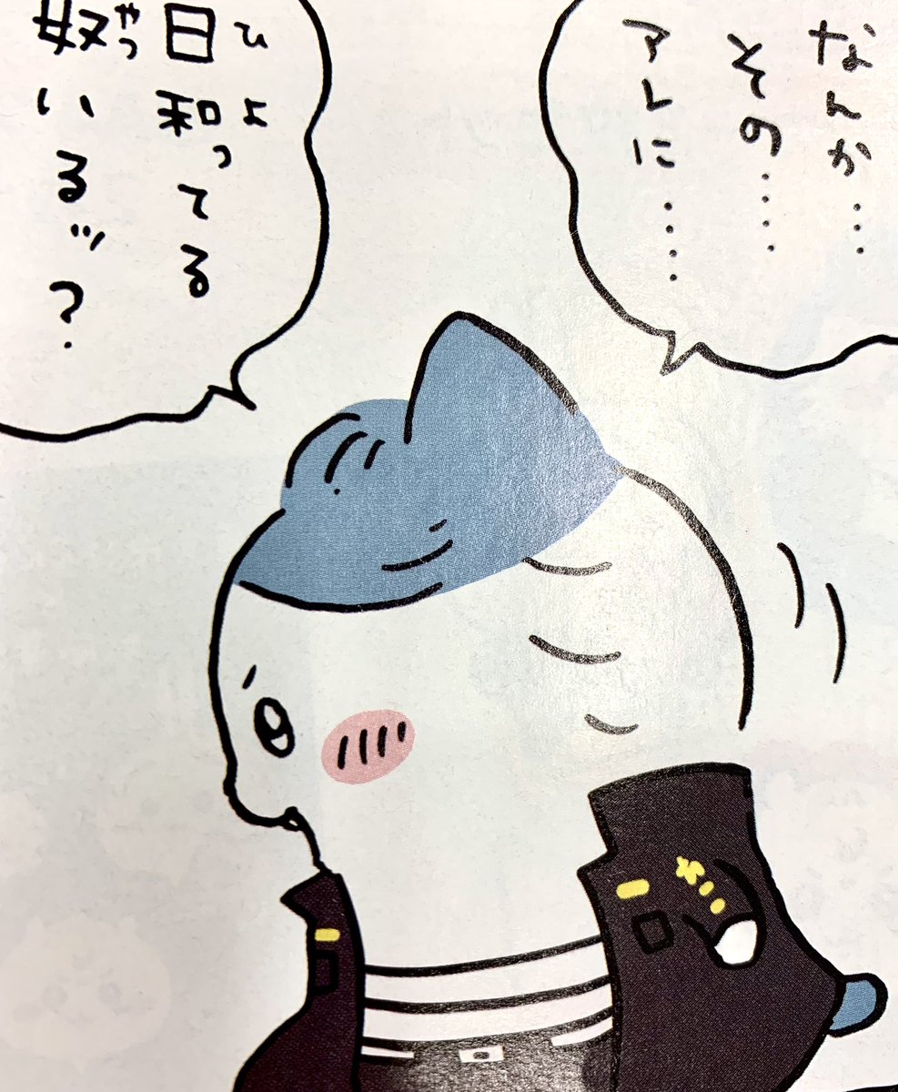 📣今週のマガジンで #ちいリベ コラボ✨ ＼ 本日7/20発売の #週刊少年