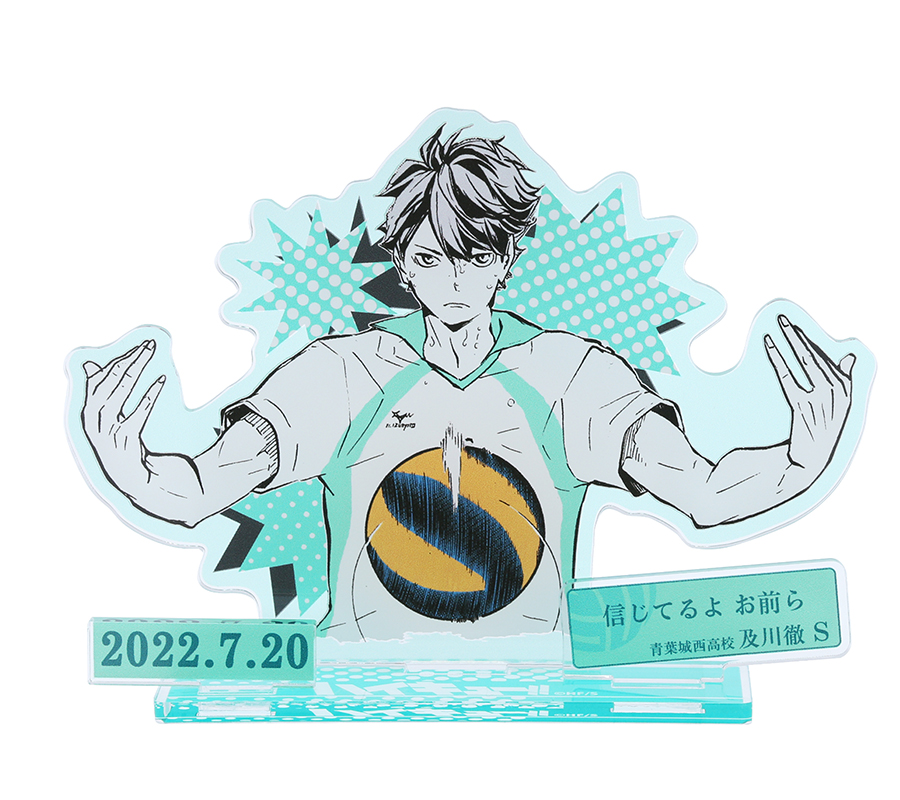 ジャンプショップ ハイキュー 及川徹 バースデー カラータオル 及川徹