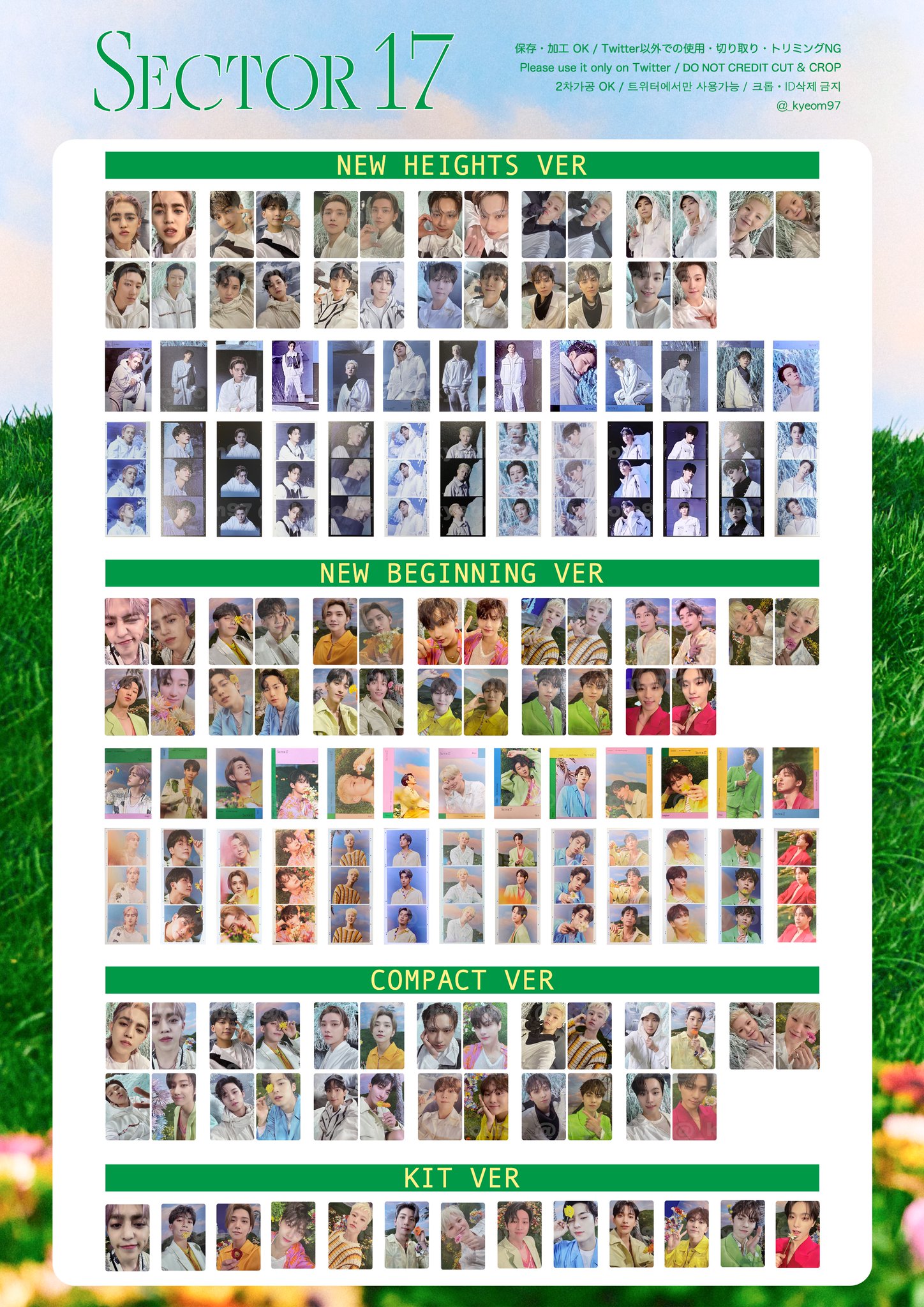 ウォヌ セブチ SEVENTEEN トレカ まとめ売り セット 特典 ウォヌ