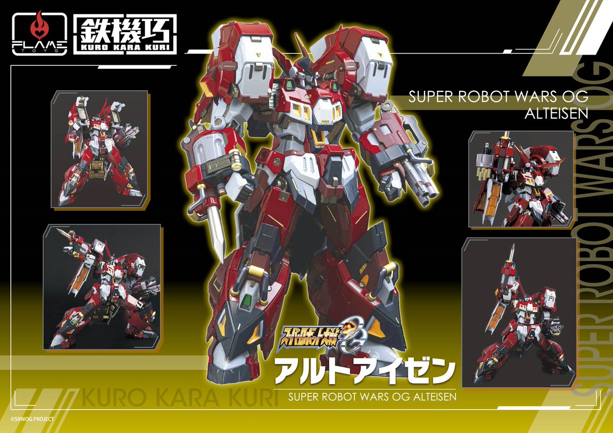 WF展示アイテム// 