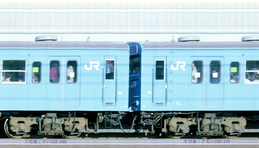 京浜東北線の103系ですが、浦和電車区は10両固定編成でしたが、下十条