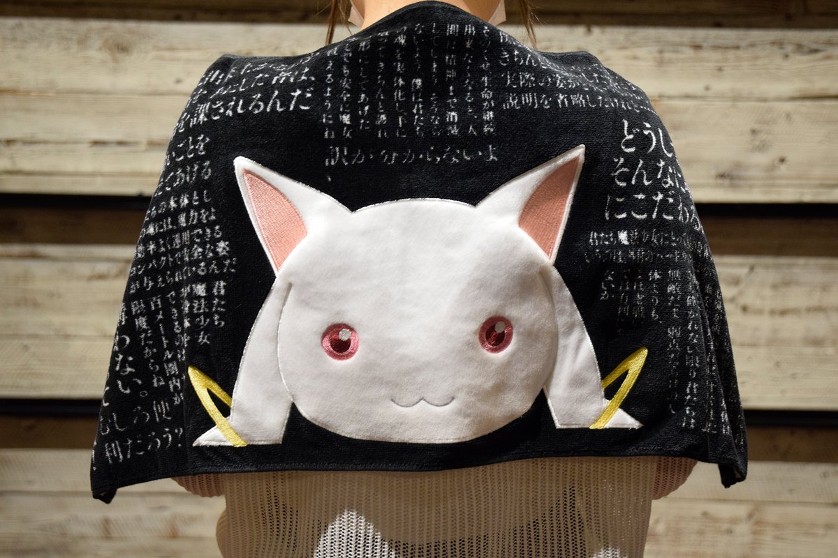 事後通販受付中!】 『#魔法少女まどかマギカ 10(展)』 ☆グッズ紹介