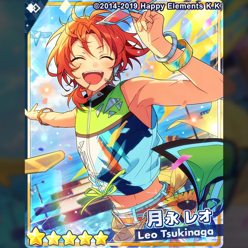 レオくん見てあんさんぶるガールズのるかちゃんめっちゃ思い出した