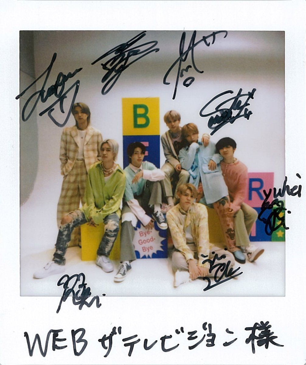プレゼント🎁】 7人組ボーイズグループ BE:FIRST さんのサイン入り