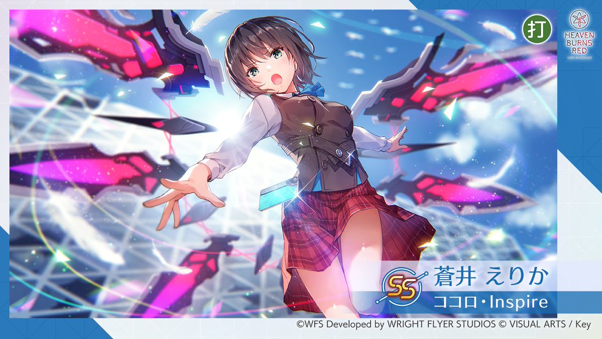 7/29 11:00登場 新スタイル予告②】 □SS[ココロ・Inspire] 蒼井えりか