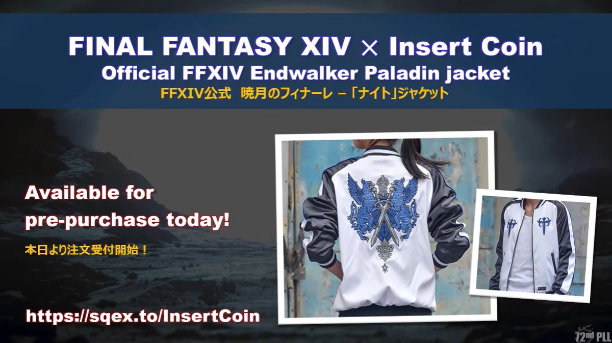 FF14』×『Insert Coin』がコラボ！暁月ナイトがモチーフのジャケットが