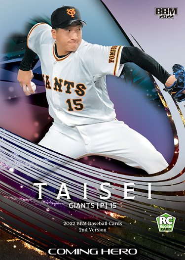 2ndバージョン⚾️】 大幅リニューアルして✨過去最高✨の仕様に進化