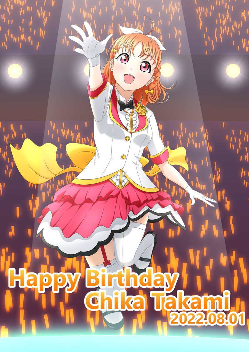 ─ミライチケットかざして─ #高海千歌 #高海千歌生誕祭2022 #高海千歌