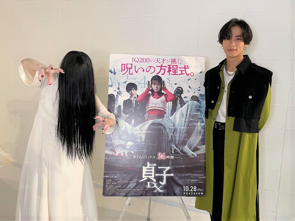 じゃじゃんッ！ 実は先日、#川村壱馬 くんと『#貞子DX』の取材を受け