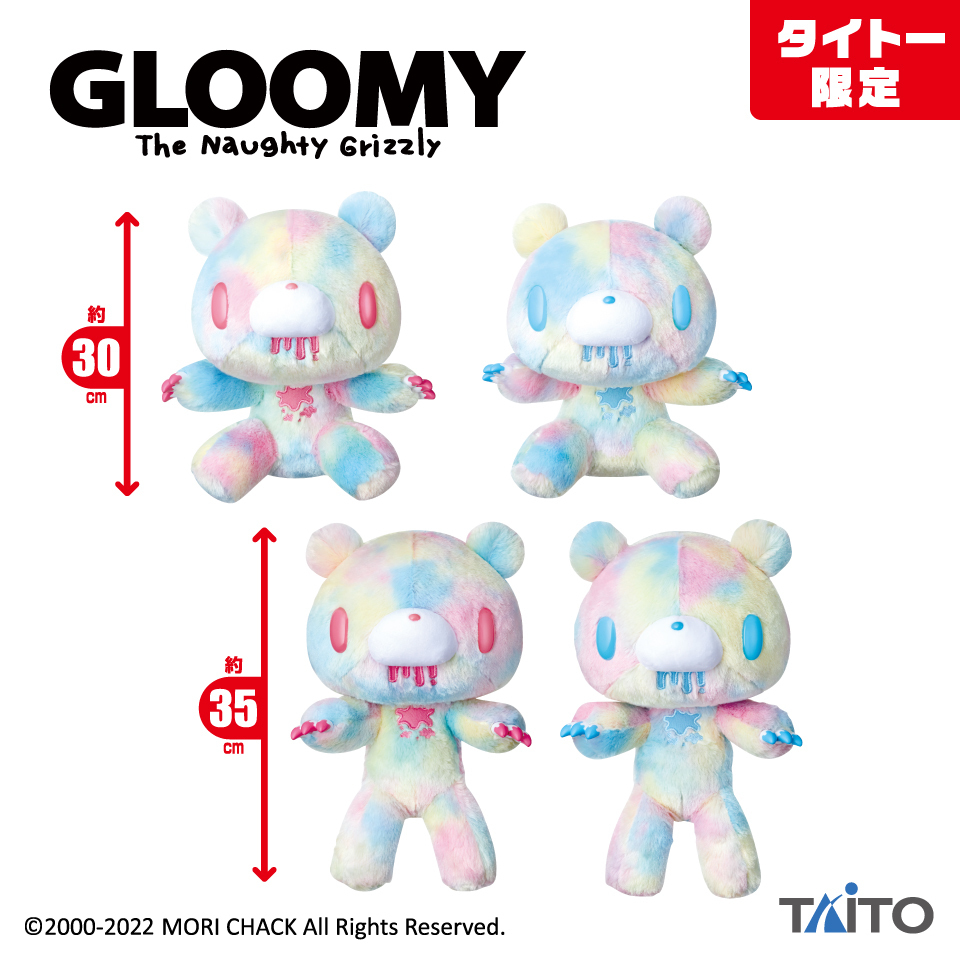 チャックスGP プライズ登場／ いたずらぐまのグル～ミ～🐻のお座り